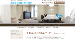 Desktop Screenshot of otsuka-share.com