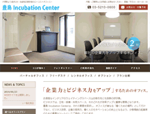 Tablet Screenshot of otsuka-share.com